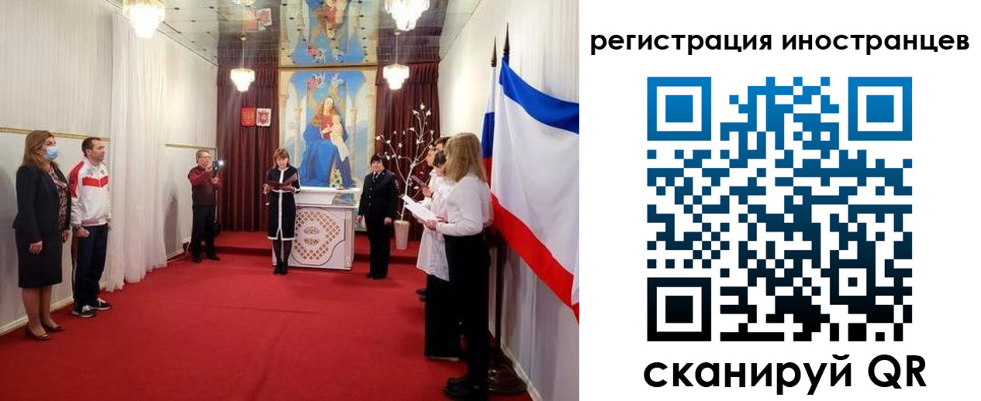 регистрация для школы в Армавире