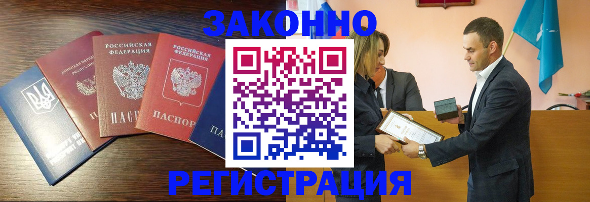 пропишу в квартире в Армавире